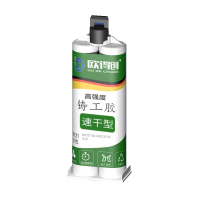 欧得创强力铸工胶速干型灰色
