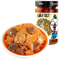 吉香居 [香菇酱200g/瓶]暴下饭酱香菇酱拌饭酱牛肉酱下饭菜竹笋拌面酱辣椒酱烧椒酱炭烧辣椒酱拌饭酱青椒剁