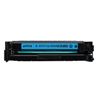 e代经典 CF511A(204A)硒鼓蓝色 适用于惠普HP M154/M180/M181打印机