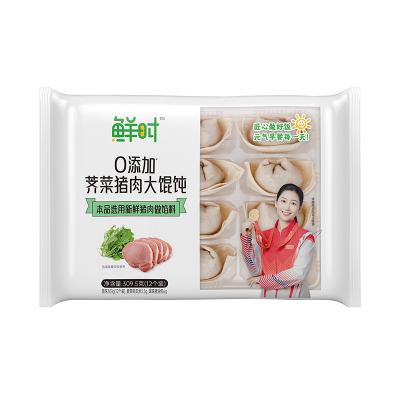 鲜时速冻水饺手工制作多种口味全家共享美味健康速冻锁鲜