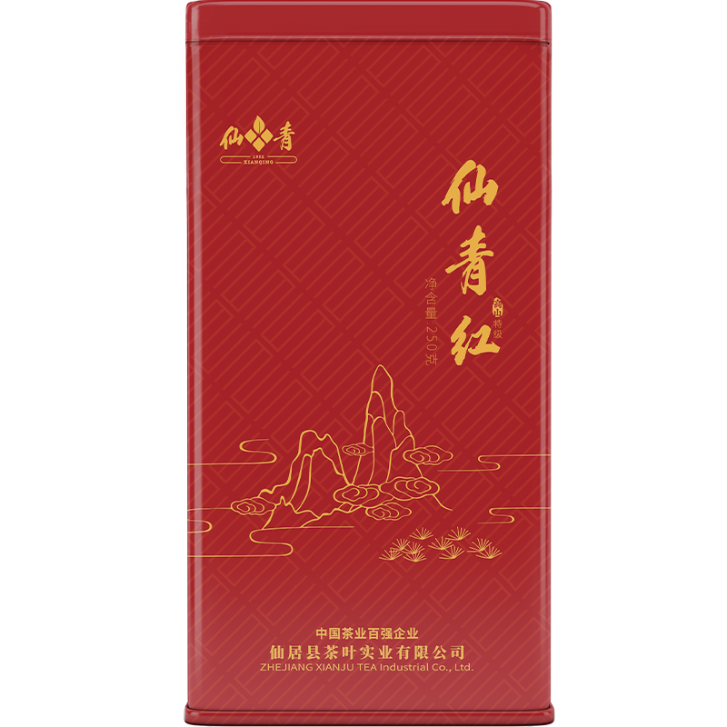 仙青特级浓郁红茶(广系列)250g罐装