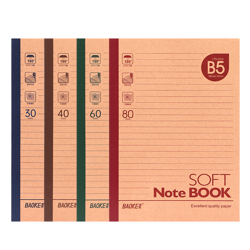 宝克(BAOKE)1005BN 牛皮纸封面笔记本无线胶装软抄本办公记事本软面抄学生日记作业本[B5/100张]混色 1本