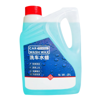 海亚森 M5029 高泡镀晶洗车水蜡2L(计价单位:瓶)蓝色