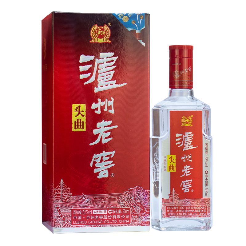 泸州老窖头曲52度500ml*2瓶 礼盒装浓香型白酒 送手提袋