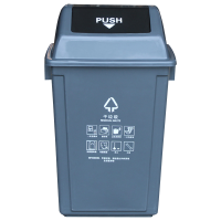 淞水 其他类垃圾桶 方头摇盖60L 个