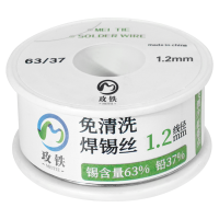 玫铁 焊锡丝 1.2mm/100g 卷