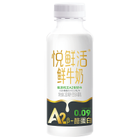 悦鲜活A2鲜牛奶260mlx10瓶君乐宝纯牛奶瓶装生牛乳营养早餐奶低温巴氏奶
