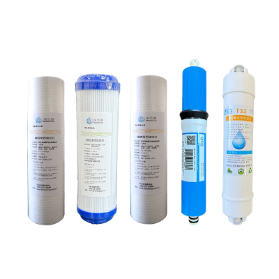 滨生源通用五级滤芯套装2012-100膜10寸BSY-W10(2012)(套)