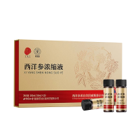 北京同仁堂青源堂西洋参浓缩液10ml*15瓶Q2100215