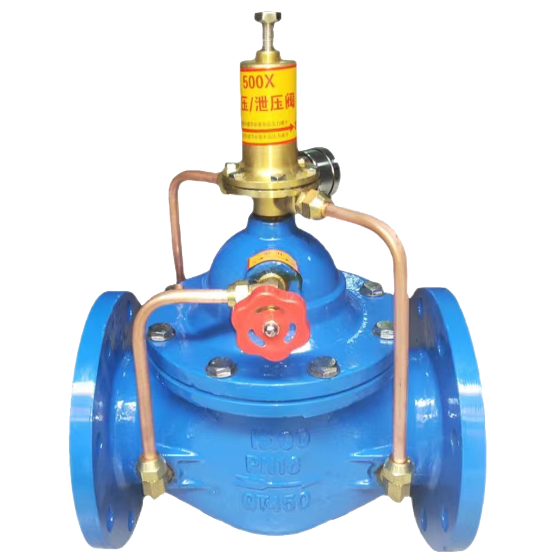 伟鹏双兴 持压泄压阀稳压控制阀 DN40 台