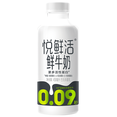 悦鲜活鲜牛奶450mlx10瓶君乐宝纯牛奶瓶装生牛乳营养早餐巴氏低温奶顺丰冷链