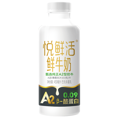 悦鲜活A2鲜牛奶450mlx8瓶瓶装巴氏奶早餐奶低温奶生牛乳纯牛奶顺丰冷链