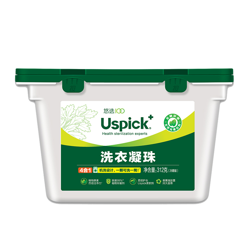 Uspick+悠选4合1洗衣凝珠3色 无添加深层洁净洗衣珠洁净抑菌洗衣球留香325g/盒