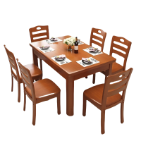 晨磊 餐桌椅组合 135*85*76cm 套