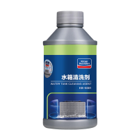 固特威汽车水箱清洗剂堵漏剂车用强力除垢清洗挖机发动机水箱内部清洗剂