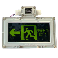 利成照明 防爆安全出口指示灯 LC1220-6W-向左