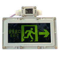 利成照明 防爆安全出口指示灯 LC1220-6W-向右