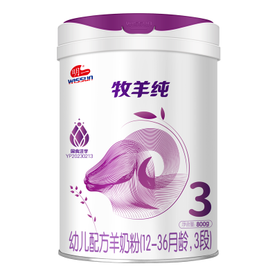 明一奶粉牧羊纯3段婴幼儿配方羊奶粉12-36月龄 800g罐装