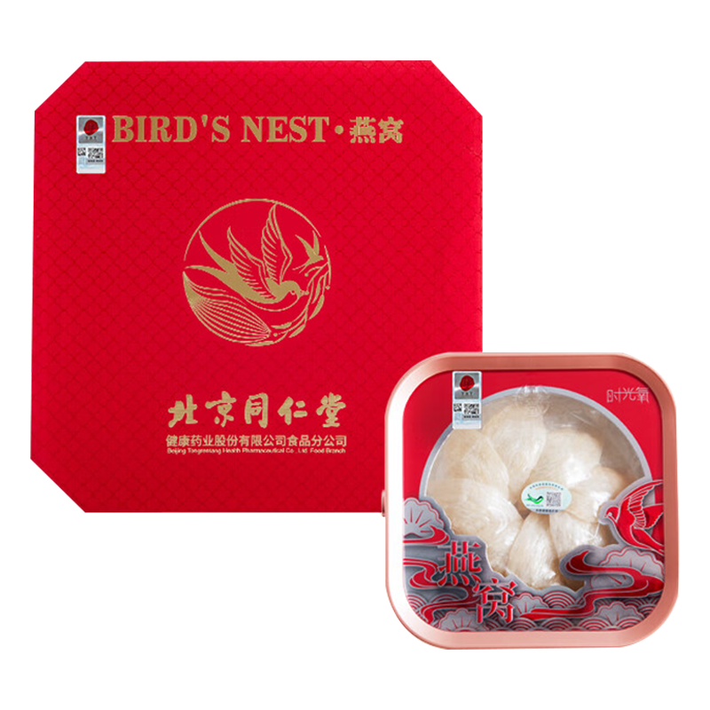 北京同仁堂时光氧印尼燕窝红盒50g精选A易泡易炖自然好姿态