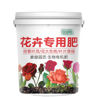 隆脉 花肥 桶