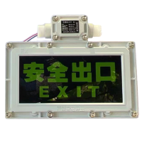 利成照明 防爆安全出口指示灯 LC1220-6W-安全出口