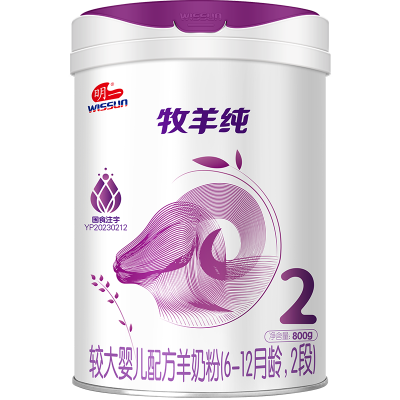 明一奶粉牧羊纯2段婴幼儿配方羊奶粉 较大婴儿6-12月龄 800g罐装