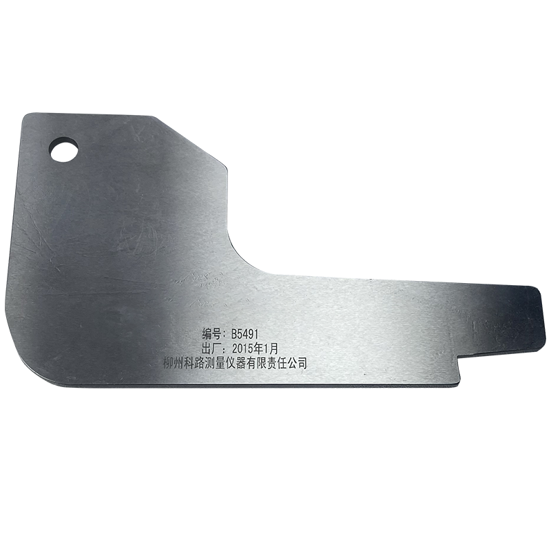 LZKL全开外形校对样板J15G4.3件