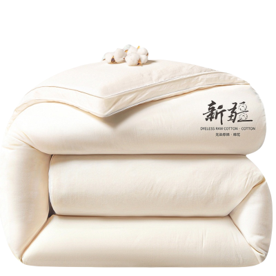 亿洛莱 被子 200*230cm 5斤 床