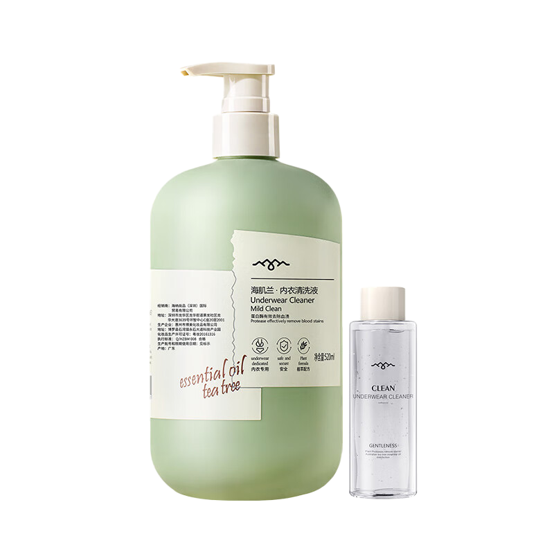 海肌兰自用家用家庭装内衣清洗液520ml(茶花香)泵头款+清洗液80ml