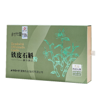 北京同仁堂时光氧石斛粉2克*30袋滋养温润独立包装便携