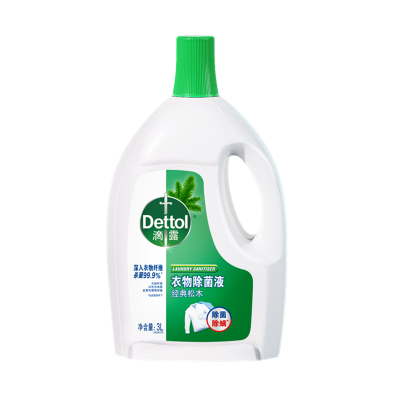 Dettol滴露经典松木衣物除菌液3L*3瓶配合洗衣液消毒液含有助洗成分辅助洗涤抑菌99.99%