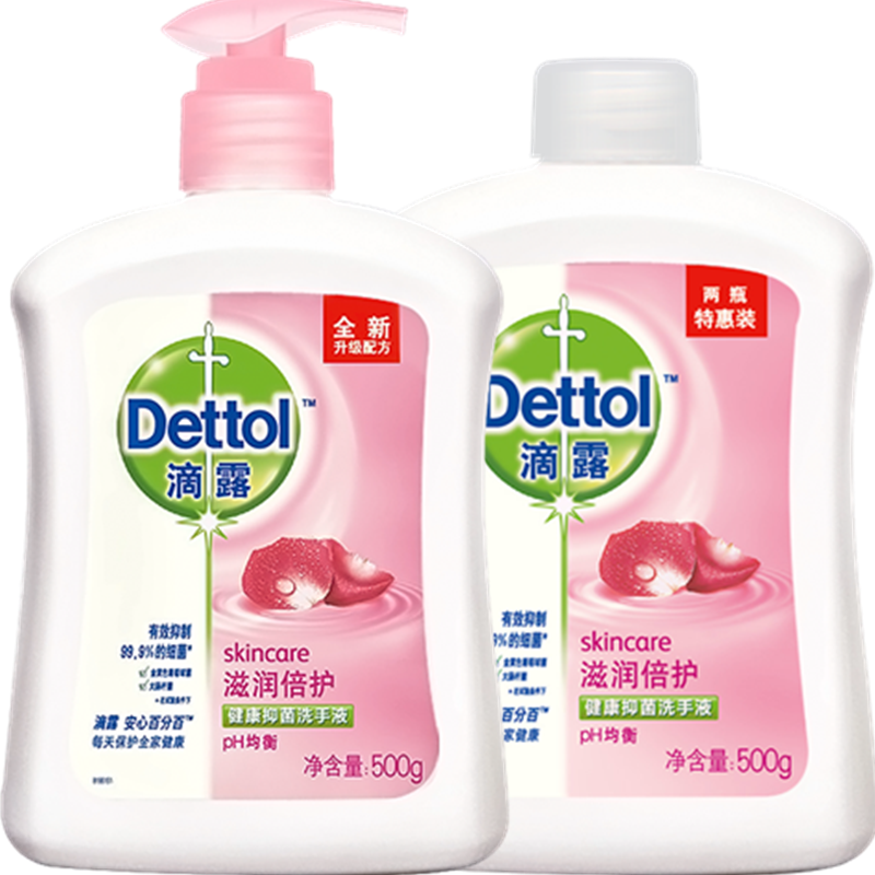 Dettol 滴露滋润倍护健康洗手液500g+500g抑菌99.9%花果香温和护手不刺激儿童可用