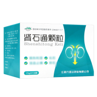 [5盒装][九连山]肾石通颗粒 15g*10袋/盒大药房旗舰店正品直售药师在线咨询