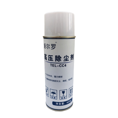 娅尔罗 高压除尘剂 TEL-CC4 425g/瓶