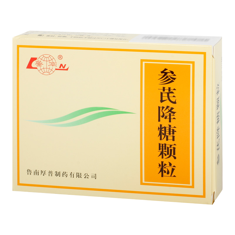 1盒装[鲁南]参芪降糖颗粒 3g*10袋/盒大药房旗舰店正品直售药师在线咨询