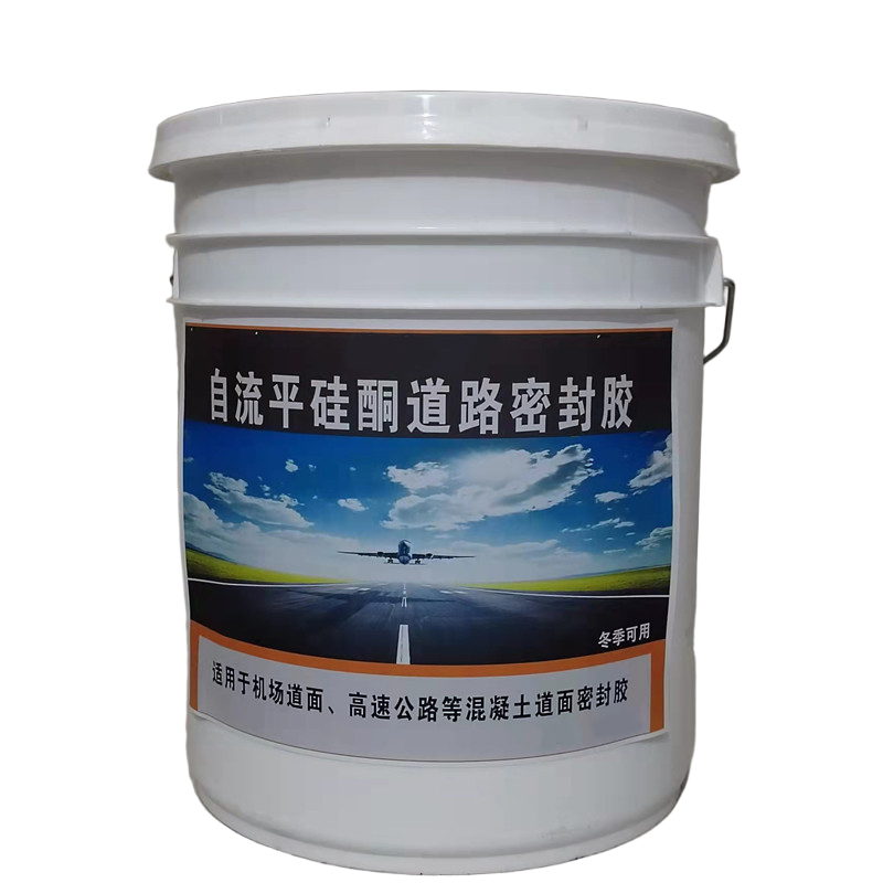 starfans 机场道面密封胶 适用于混凝土 沥青道面 泰宏鼎硅酮自流平灌缝胶 25公斤/桶