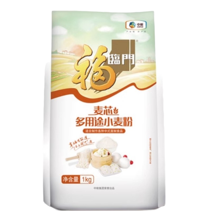 福临门麦芯多用途小麦粉面粉1kg*2袋装
