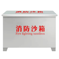 豫龙都消防沙箱60*40cm个