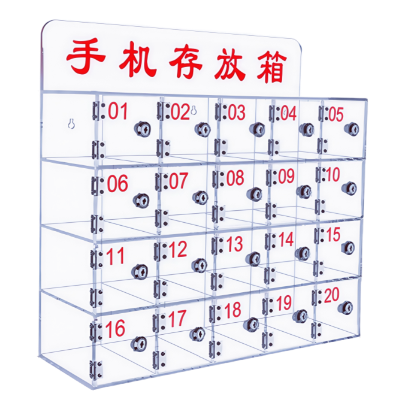 义尊 手机存放箱 20格 个