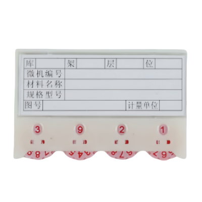 依韵珂材料卡65*100mm个