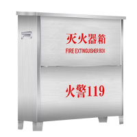 攸形 不锈钢灭火器箱8kg个