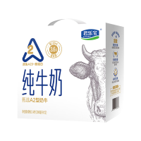 君乐宝纯牛奶200ml*12盒原生A2β-酪蛋白香醇美味礼盒装