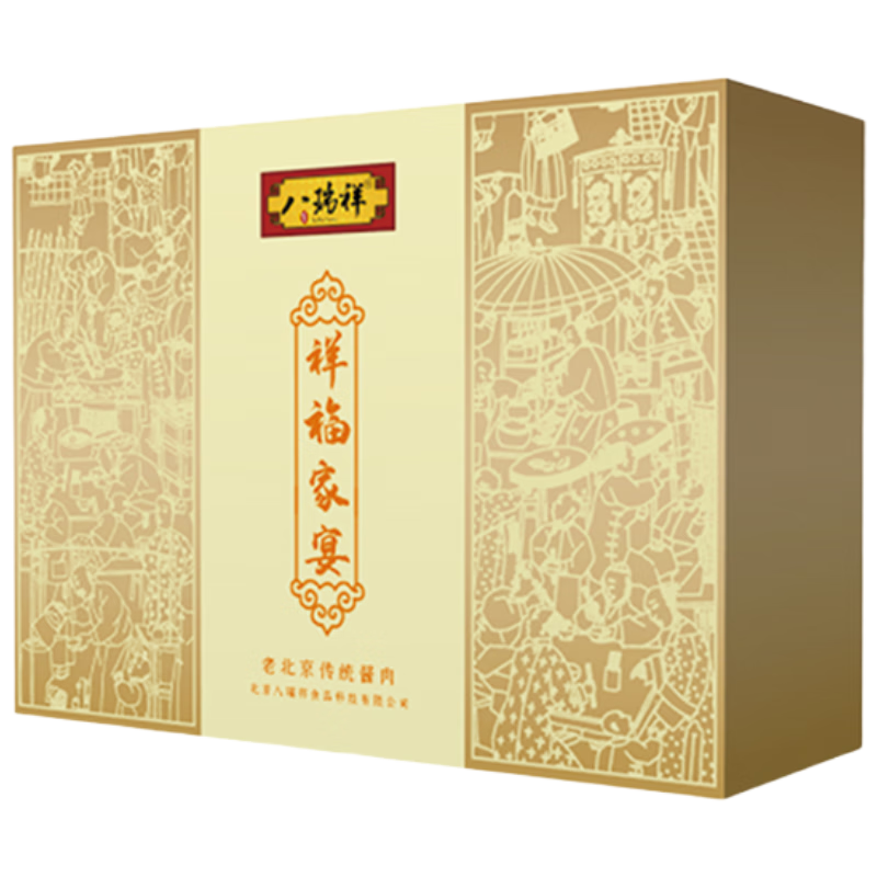 八瑞祥熟食祥福家宴开袋即食休闲零食下酒菜2970g