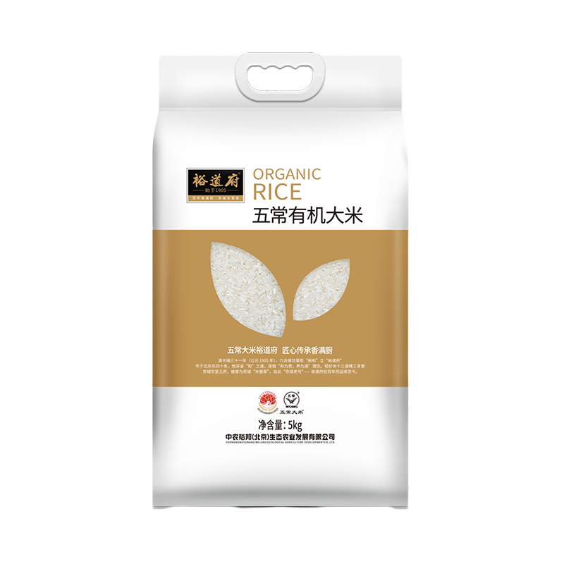 裕道府 五常有机大米5kg 双层真空包装
