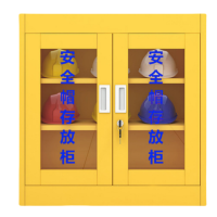 义尊 安全帽柜 FU-9 台