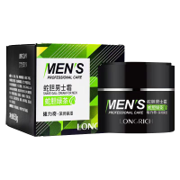 隆力奇蛇胆绿茶男士面霜50g滋润保湿补水清爽肤不油腻擦脸润肤乳