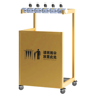 珂攸洋雨伞架5头