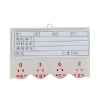 依韵珂物料标签65*100mm个