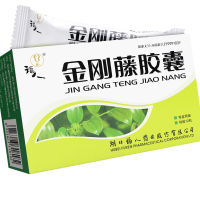 [2盒][福人]金刚藤胶囊 0.5g*24粒/盒大药房旗舰店正品发新日期药师在线咨询RX