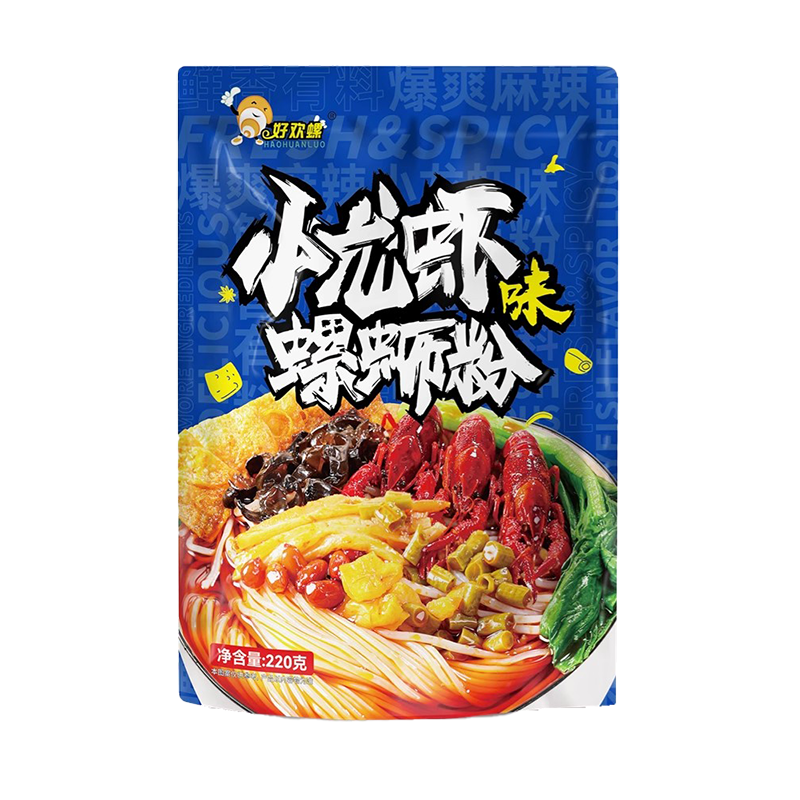 好欢螺螺蛳粉小龙虾味轻享装225g*10袋麻辣螺狮粉方便速食螺丝粉